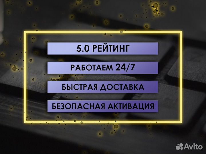 Ключ Windows 10 Pro Лицензия Microsoft X64 / X32