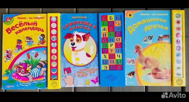 Музыкальные книги для малышей