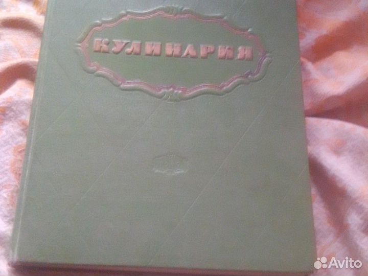 Книга кулинария
