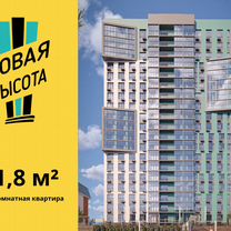 1-к. квартира, 41,8 м², 8/21 эт.