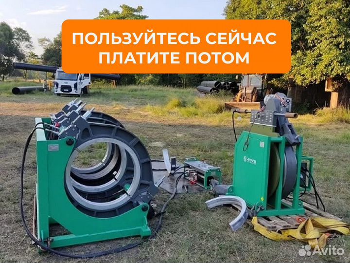 Сварочные аппараты для пнд труб под любой диаметр