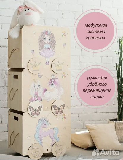 Ящик для игрушек на колесах