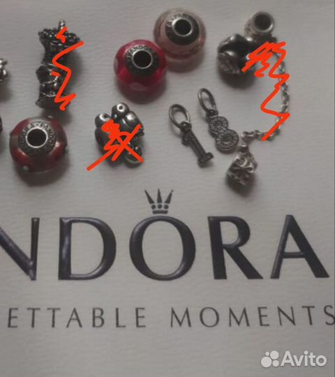 Шармы пандора