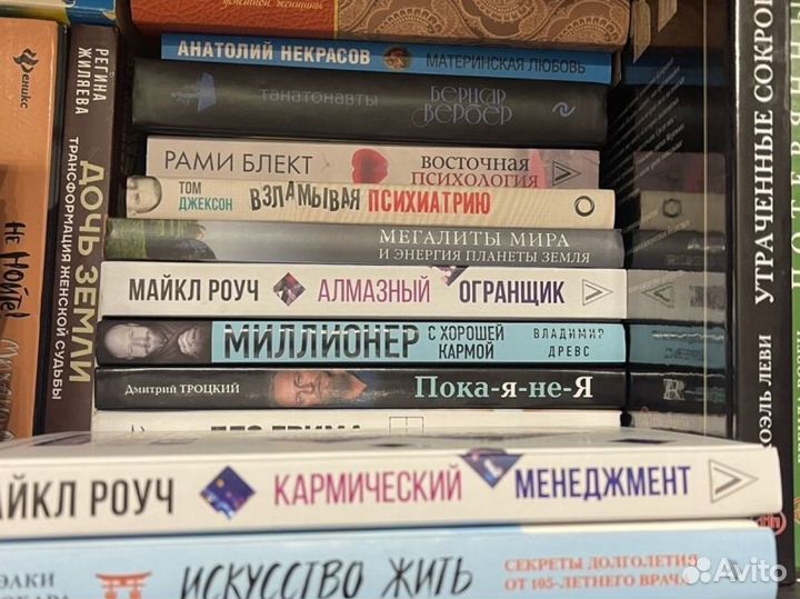 Родовой букварь,буквица,кармический менеджмент