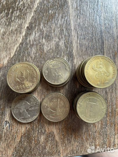 Старые монеты коллекционные