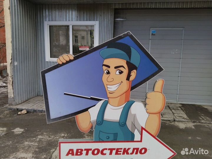 Автостекло Hyundai Getz