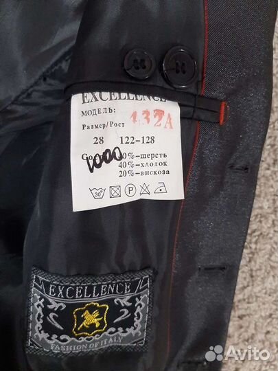 Костюм тройка на мальчика 7-9 лет