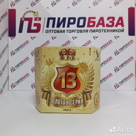 Пиротехника оптом