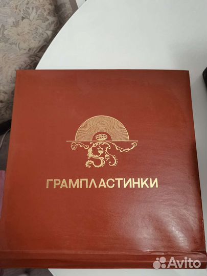 Альбом для грампластинок