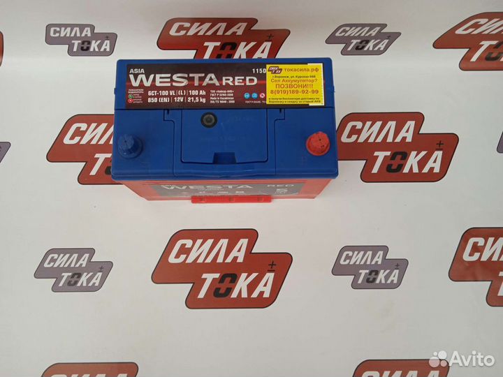 Аккумулятор на Ssangyong rexton 100ah