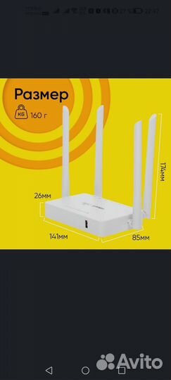 Wifi роутер 4g модем