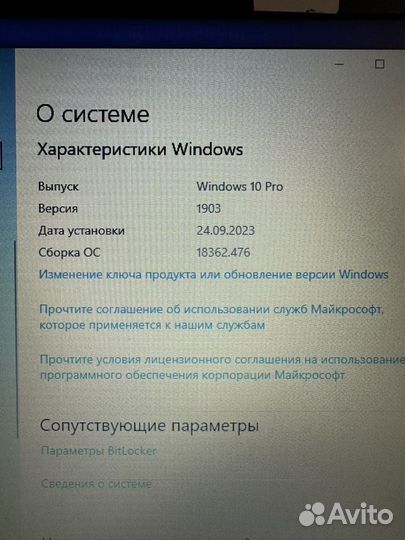 Ноутбук hp