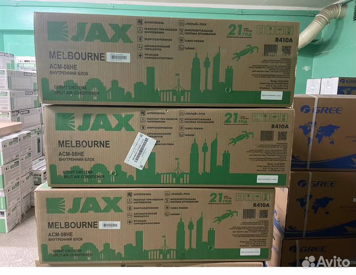 Кондиционеры