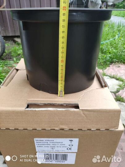 Ландшафтный светильник