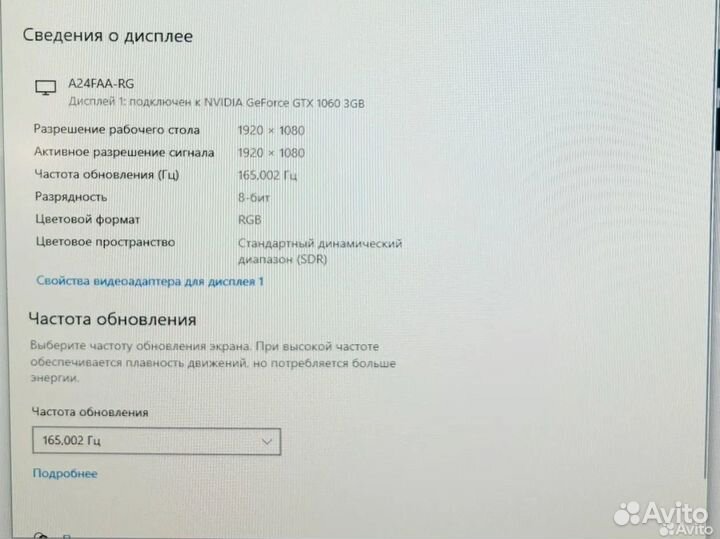 Игровой монитор Redmi G24 165 Гц новый