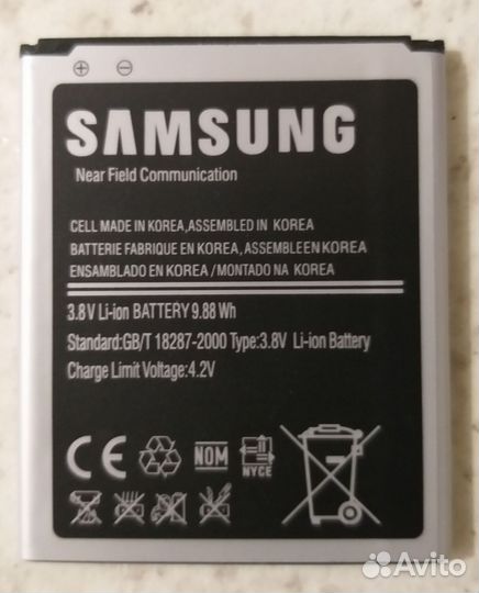 Аккумулятор для телефона samsung