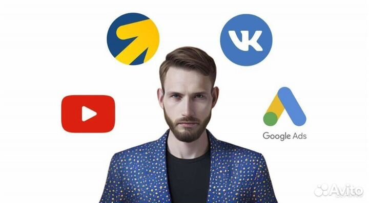 Настройка Яндекс Директ. Частный директолог