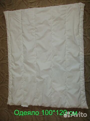 Одеяло детское (2 шт)