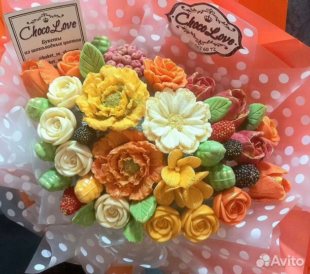 Шоколадные букеты цветов