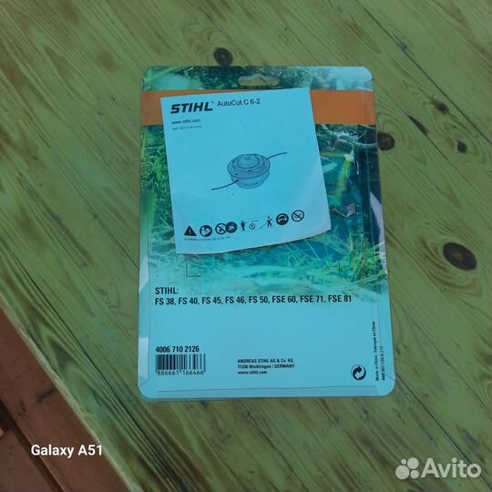 Катушка на штиль