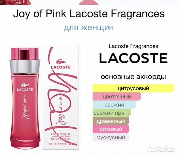 Парфюмерия Качество Люкс