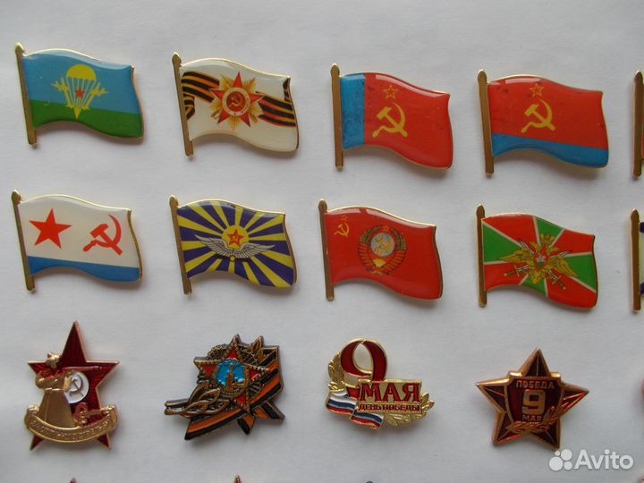 Значки СССР - Победа, Авиация, Флот, Пограничник