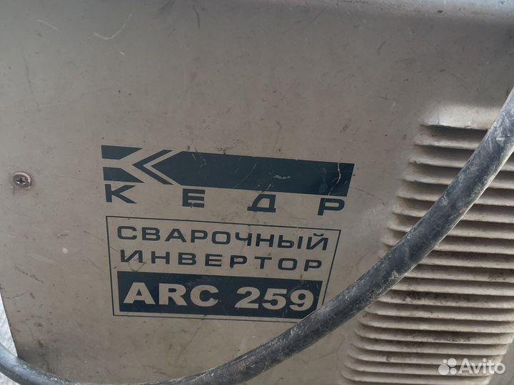 Инвертор