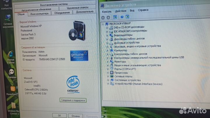 Системный блок