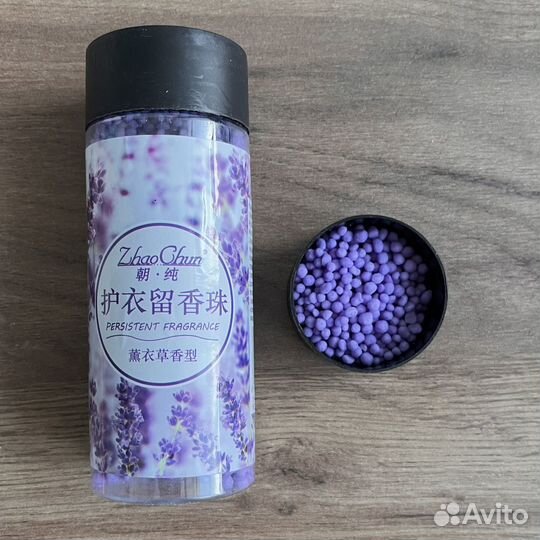 Кондиционер-порфюм для белья в гранулах