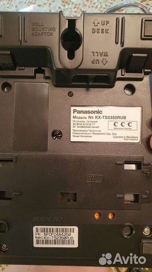 Телефон Panasonic