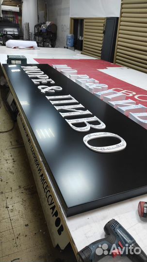 Световые объемные буквы