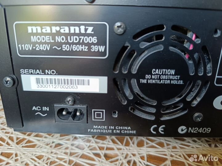 Super audio CD/Blu-ray Marantz UD 7006