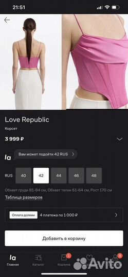 Корсет 40-42 love republic новый