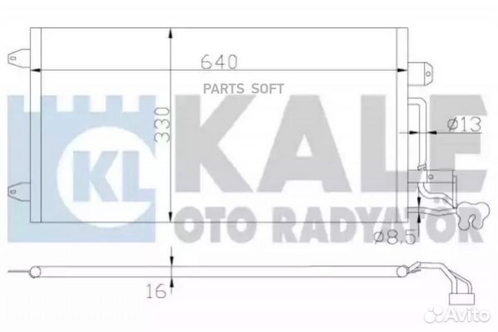 Kale 342395 Радиатор кондиционера