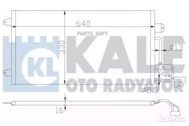 Kale 342395 Радиатор кондиционера