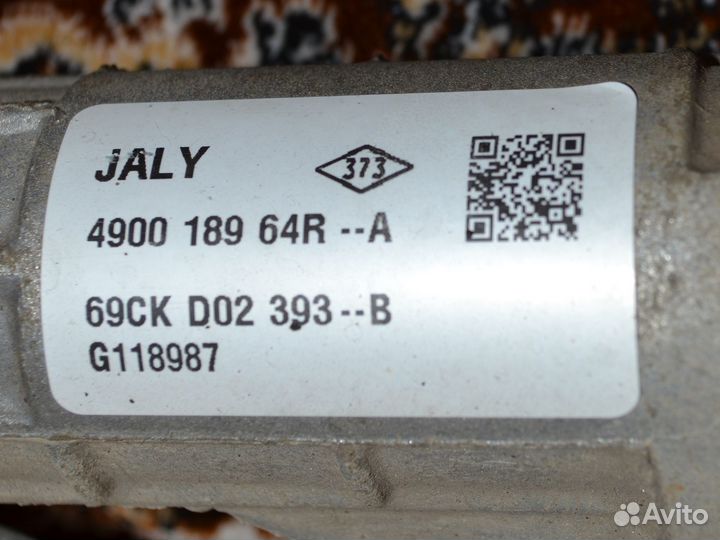 Рулевая рейка Рено Логан Оригинал