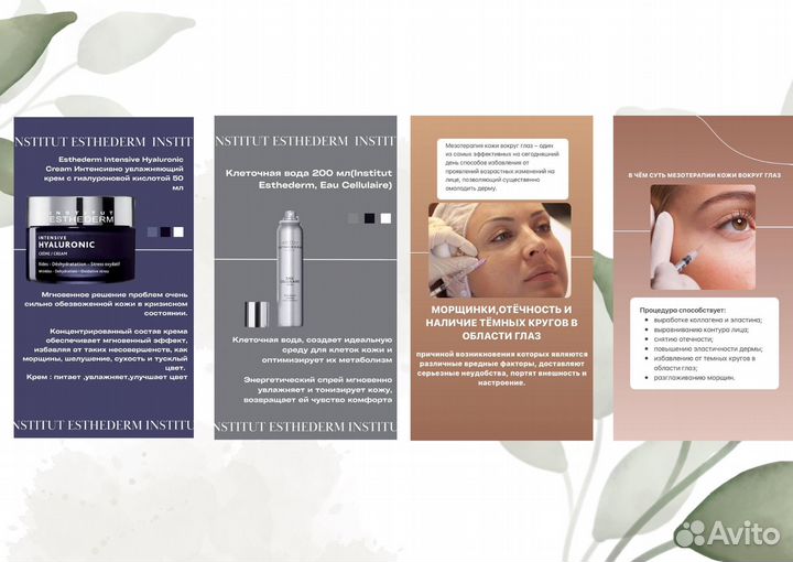 Сторисмейкер