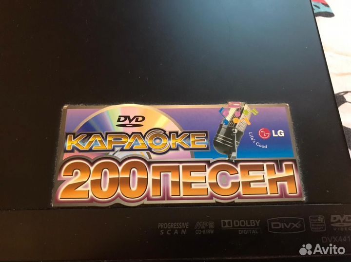 Караоке система домашняя