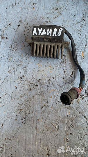 Сопротивление печки Audi A8 D2/4D 1998