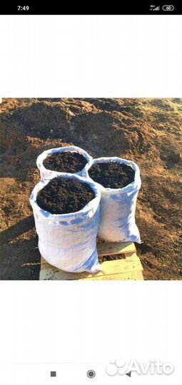 Перегной в мешках