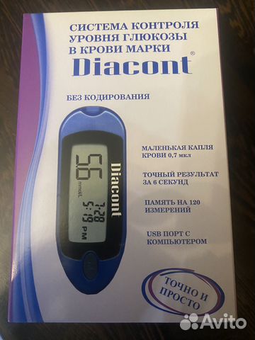 Глюкометр диаконт компакт купить в Санкт-Петербурге | Личные вещи | Авито