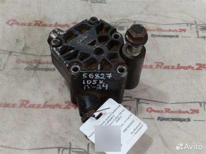 Насос топливный (тннд) Iveco Trakker 420 F3BEE681V