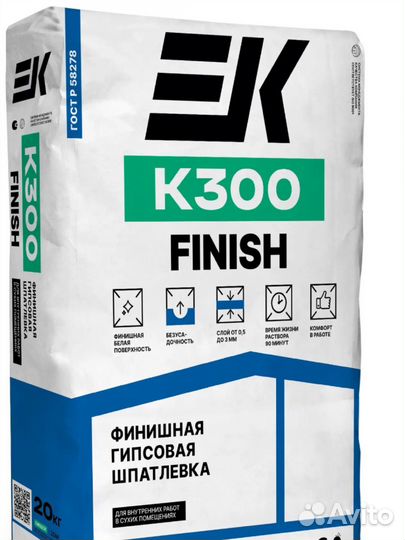 Шпаклевка финишная К300