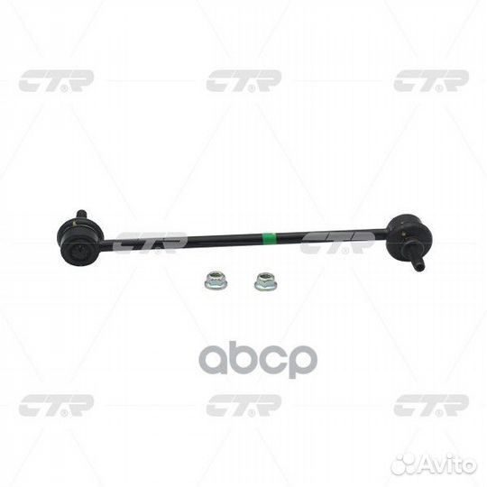 CL0533 тяга стабилизатора переднего замена CLS