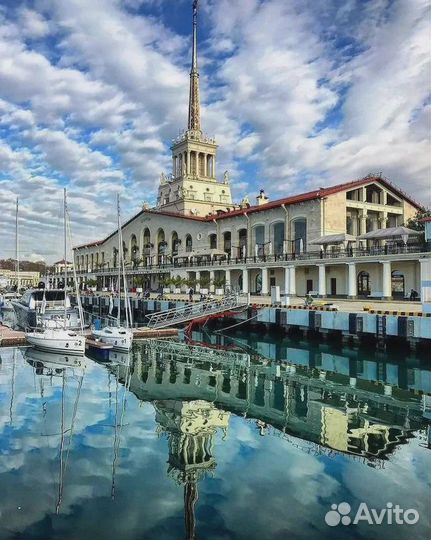 Доверительное управление недвижимостью в Сочи