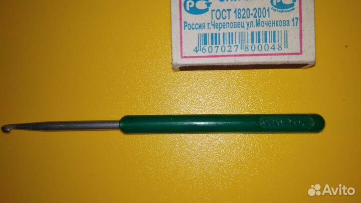 Крючок ссср.для вязания.рн пз