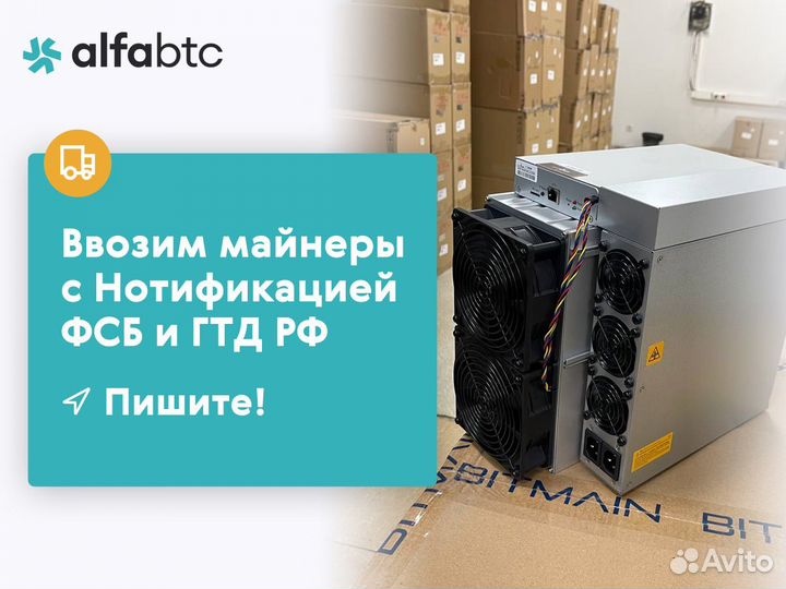 Asic майнер Antminer s21 188th