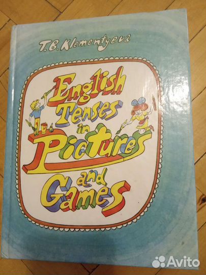 Русский язык, учебник английского