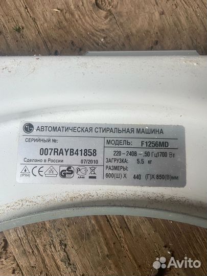 Модуль управления стиральной машины