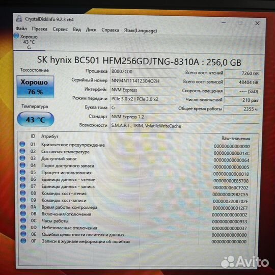Системный блок i3 10105/ssd m2